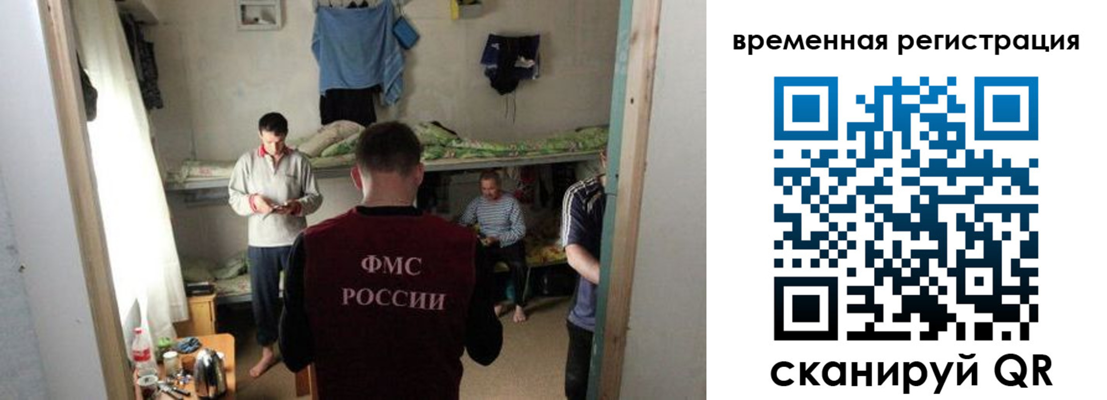 где прописаться в Якутске